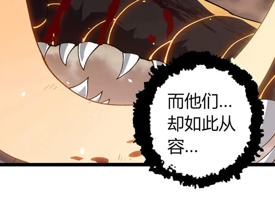 从大树开始的进化漫画免费下拉式酷漫屋漫画,第319话 二次返祖2图