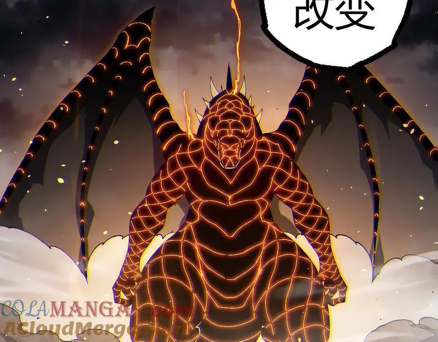 从大树开始的进化漫画免费下拉式酷漫屋漫画,第319话 二次返祖1图