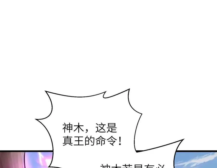 全球高武漫画,293 高品大战2图