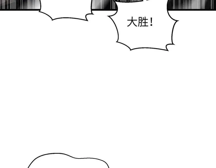 全球高武漫画,293 高品大战2图