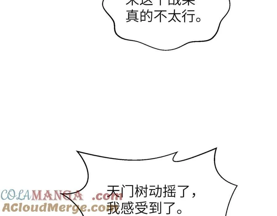 全球高武漫画,293 高品大战1图