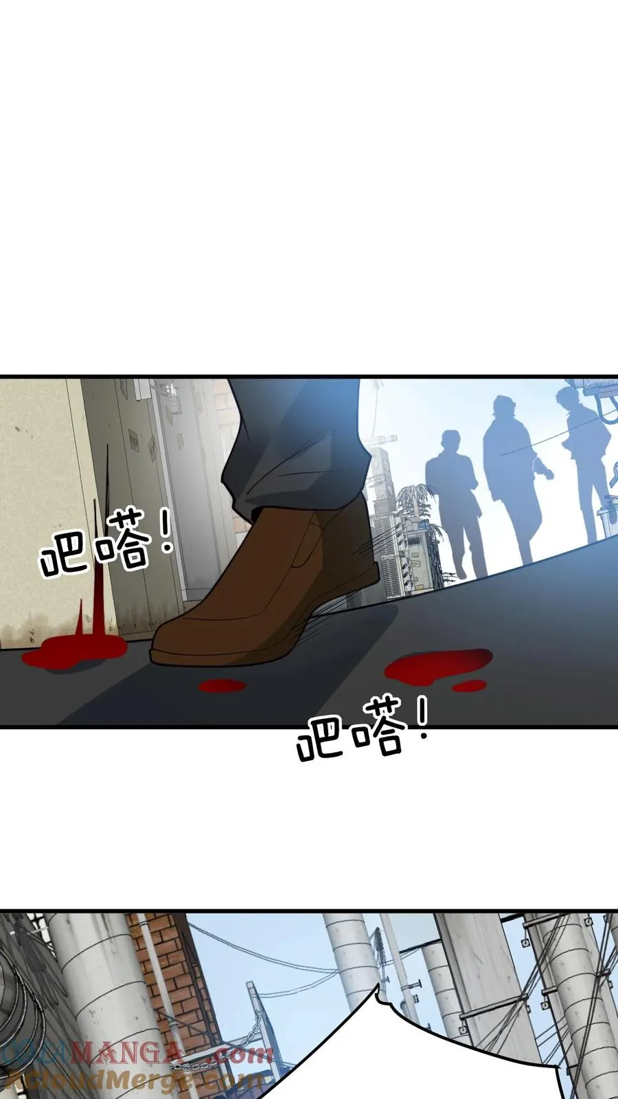 我有九千万亿舔狗金漫画,第481话 杀人灭口1图