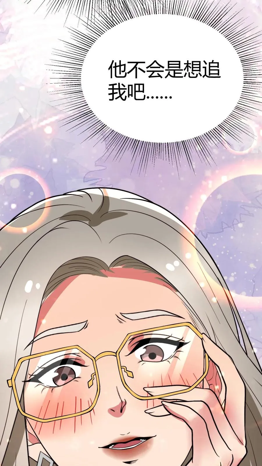 我有九千万亿舔狗金漫画,第456话 流浪宇宙！？2图