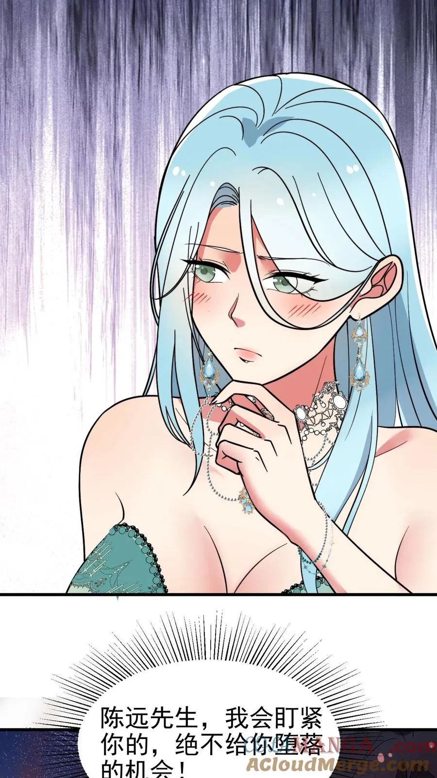 我有九千万亿舔狗金漫画,第469话 蠢蠢欲动1图