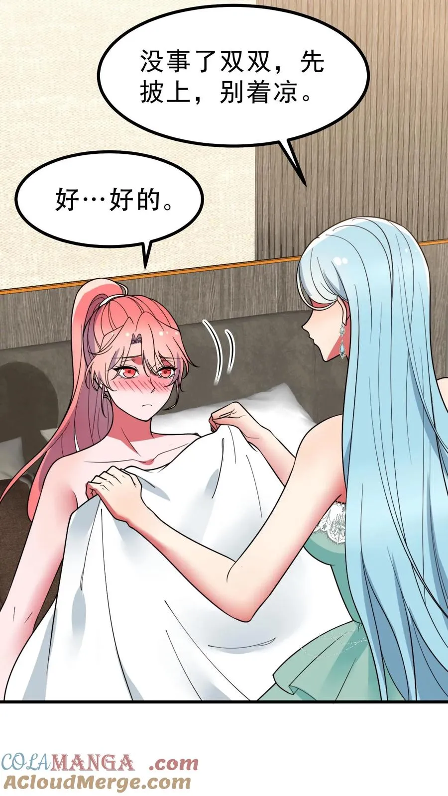 我有九千万亿舔狗金漫画,第473话 器官衰竭1图