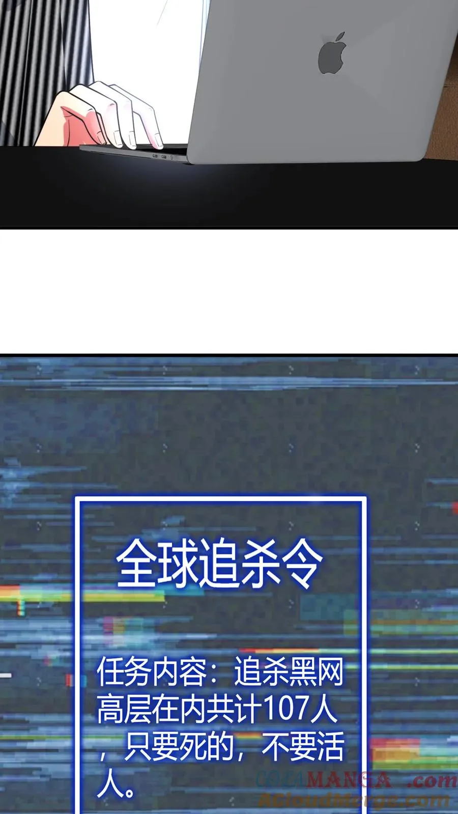 我有九千万亿舔狗金漫画,第481话 杀人灭口1图