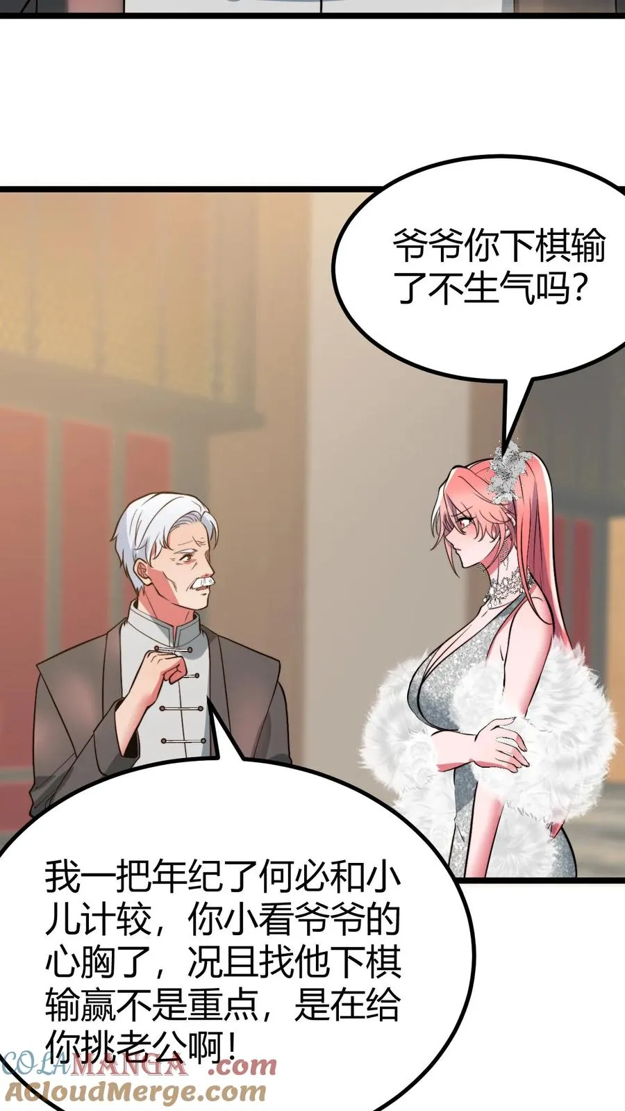 我有九千万亿舔狗金陈远在线观看免费无弹窗漫画,第466话 老夫不信邪！1图