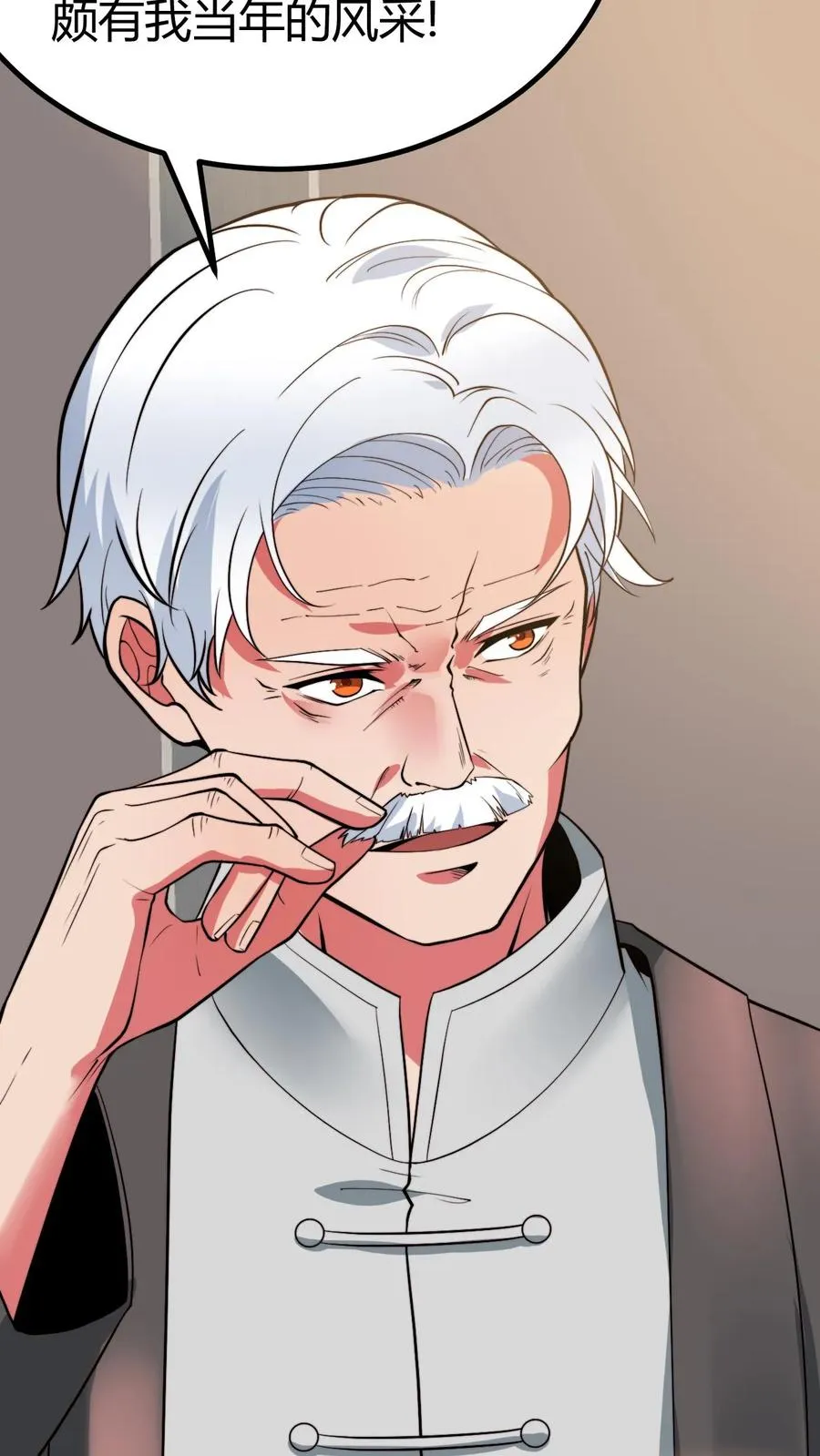 我有九千万亿舔狗金陈远在线观看免费无弹窗漫画,第466话 老夫不信邪！2图