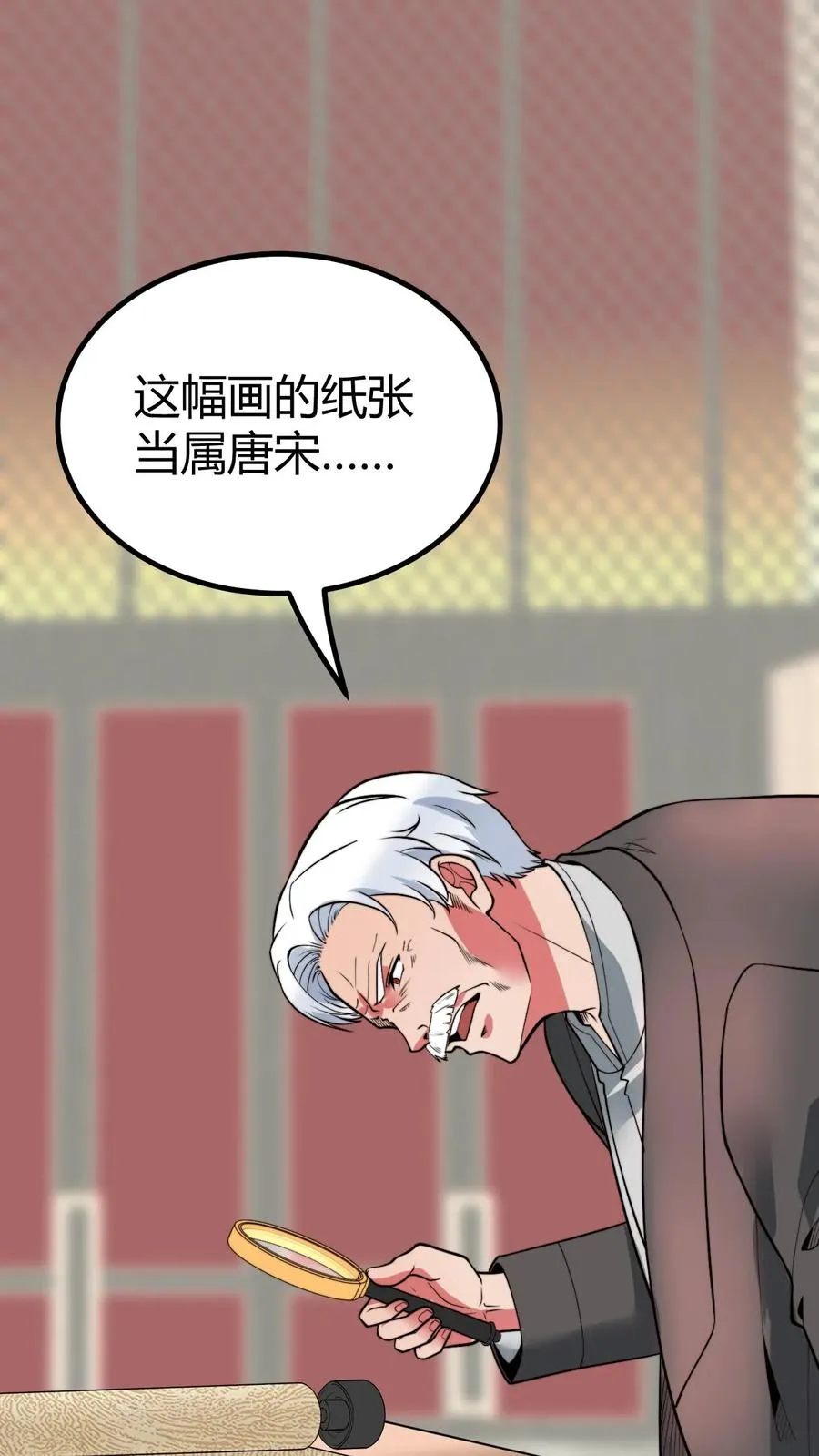 我有九千万亿舔狗金周诺曦是谁漫画,第468话 却之不恭2图