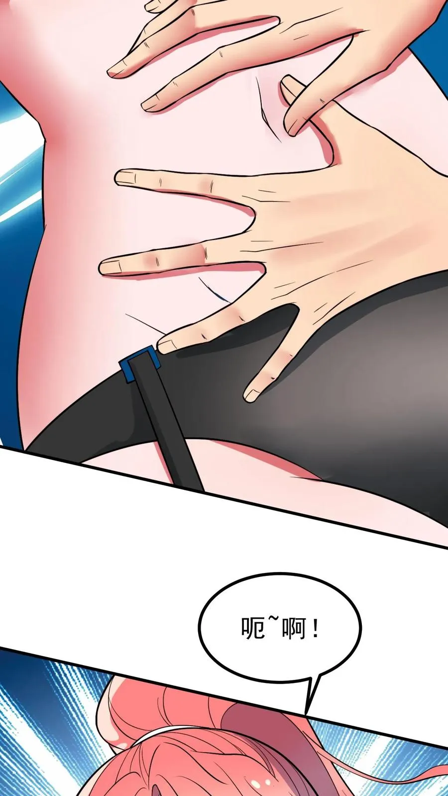 我有九千万亿舔狗金漫画,第473话 器官衰竭2图