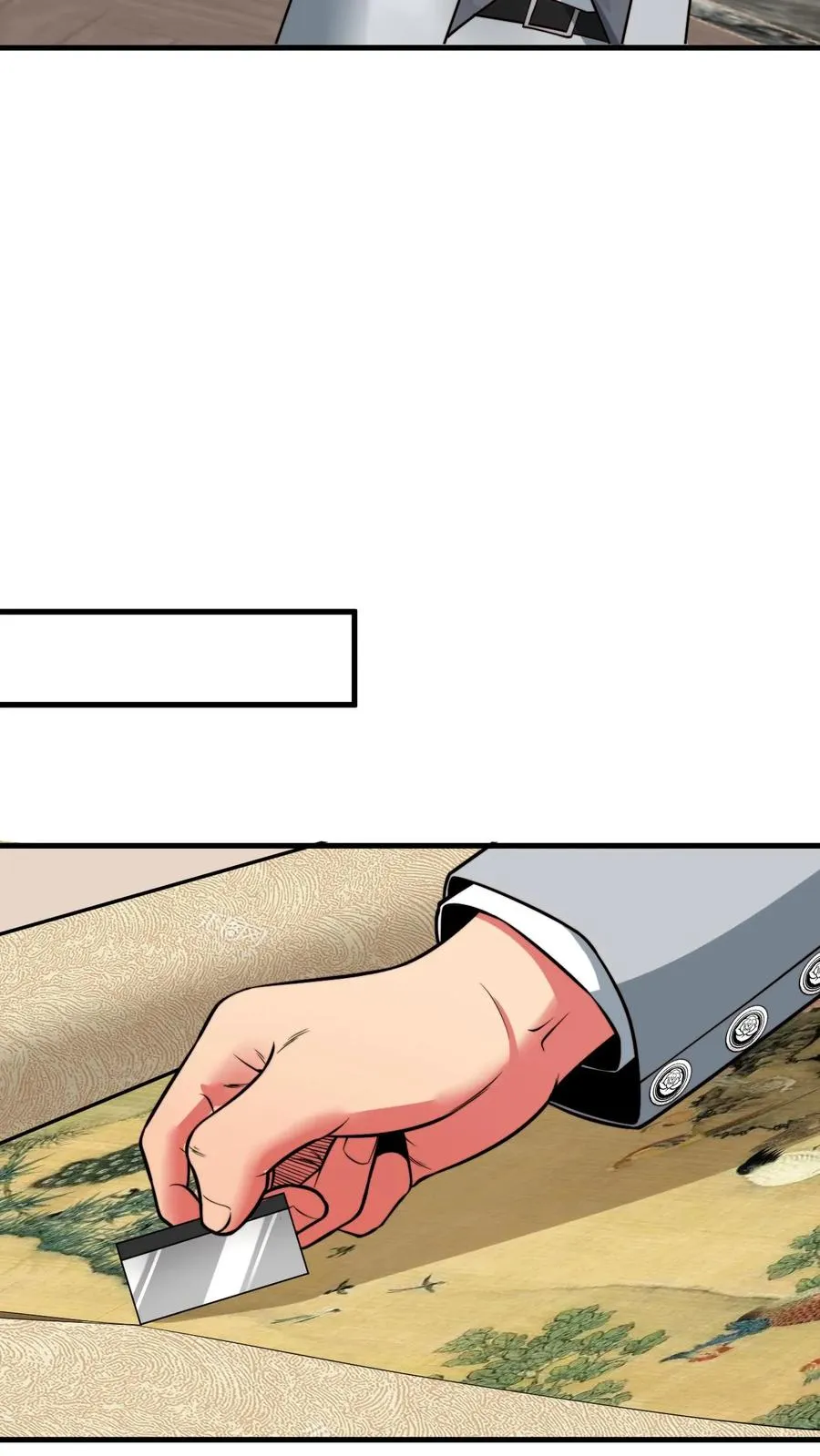 我有九千万亿舔狗金漫画,第467话 价值连城2图