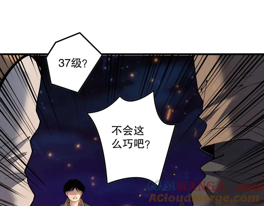 死灵法师我即是天灾适合儿童看吗漫画,第147话 突变！1图