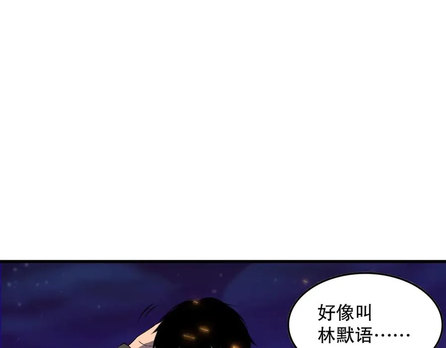 死灵法师我即是天灾完整版免费看漫画,第147话 突变！1图