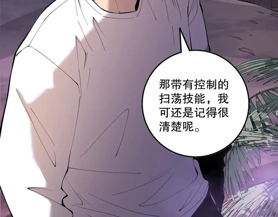 死灵法师我即是天灾漫画免费下拉式漫画,第148话 直接速通！2图