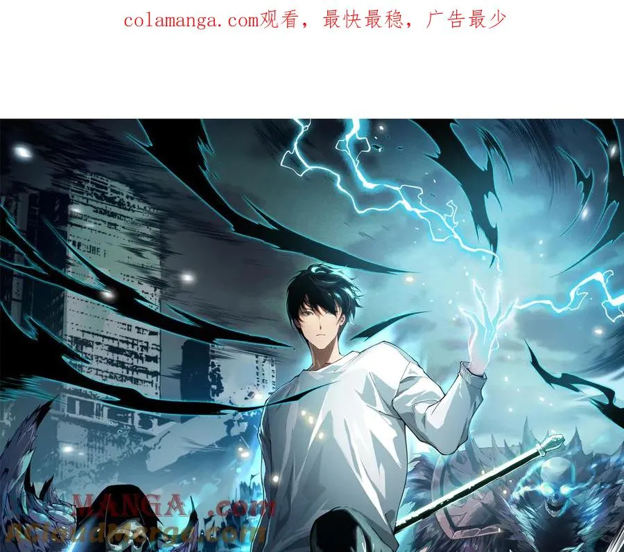 死灵法师我即是天灾谁写的漫画,第148话 直接速通！1图