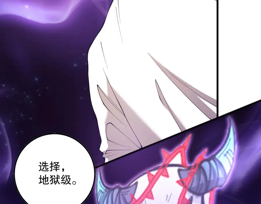 死灵法师我即是天灾漫画解说漫画,第148话 直接速通！2图