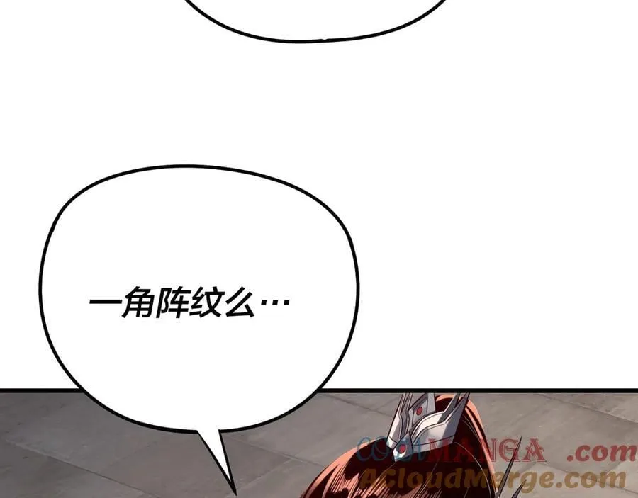 我天命大反派免费看小说漫画,216话 屠魔大会1图