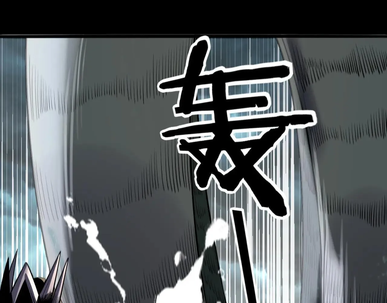 我天命大反派动态动漫漫画,219话 太上图！1图