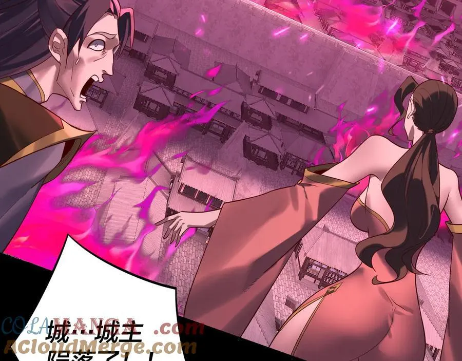 我天命大反派免费看小说漫画,216话 屠魔大会1图