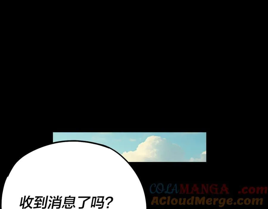 我天命大反派动态动漫漫画,218话 煮了吃？1图