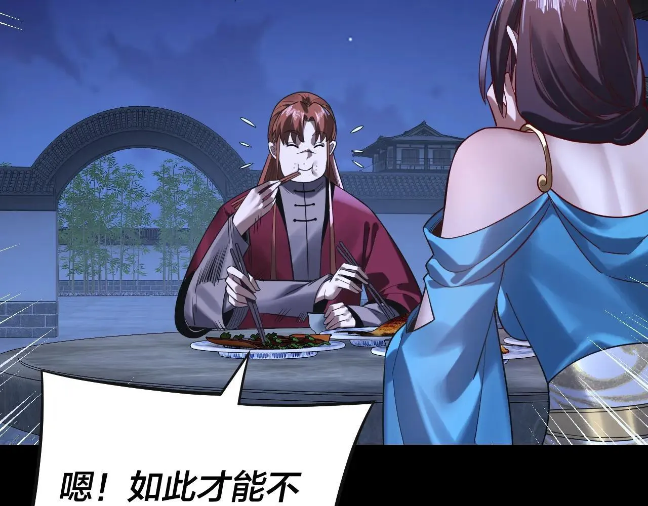我天命大反派免费看小说漫画,215话 秦无涯陨落2图