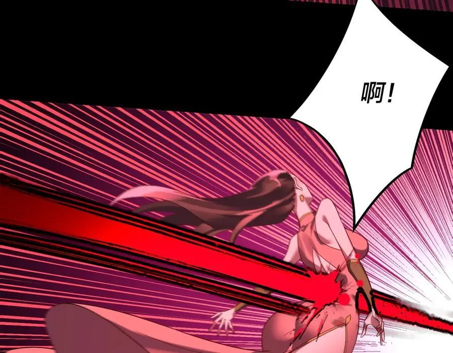 我天命大反派免费看小说漫画,216话 屠魔大会2图