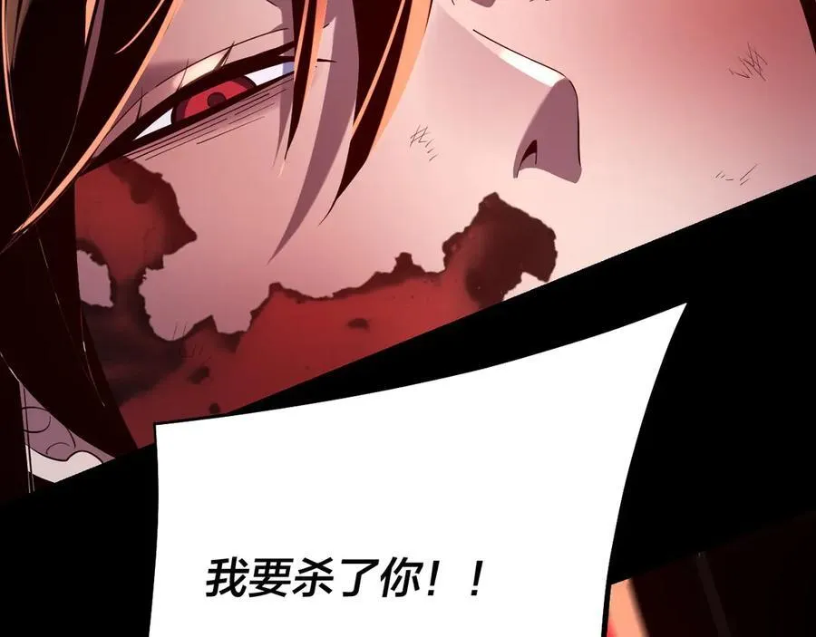 我天命大反派动态动漫漫画,218话 煮了吃？2图