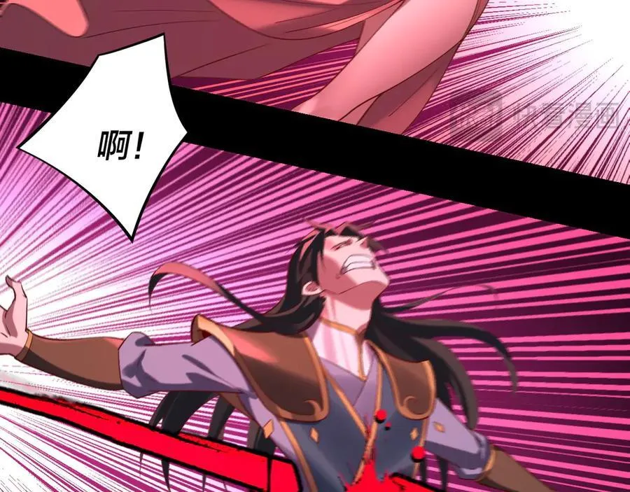 我天命大反派免费看小说漫画,216话 屠魔大会1图