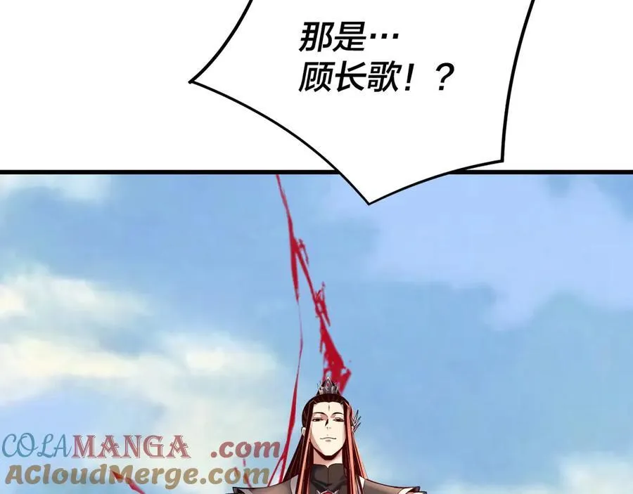 我天命大反派免费看小说漫画,216话 屠魔大会1图