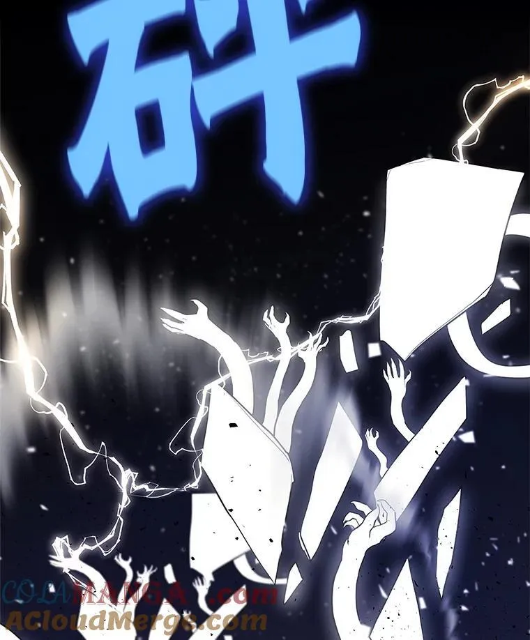 勇士的圣剑升级路线漫画,116.胜利的喜悦1图