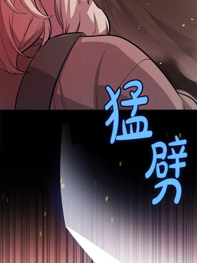 勇士的圣剑升级路线漫画,121.前往绿洲村庄1图