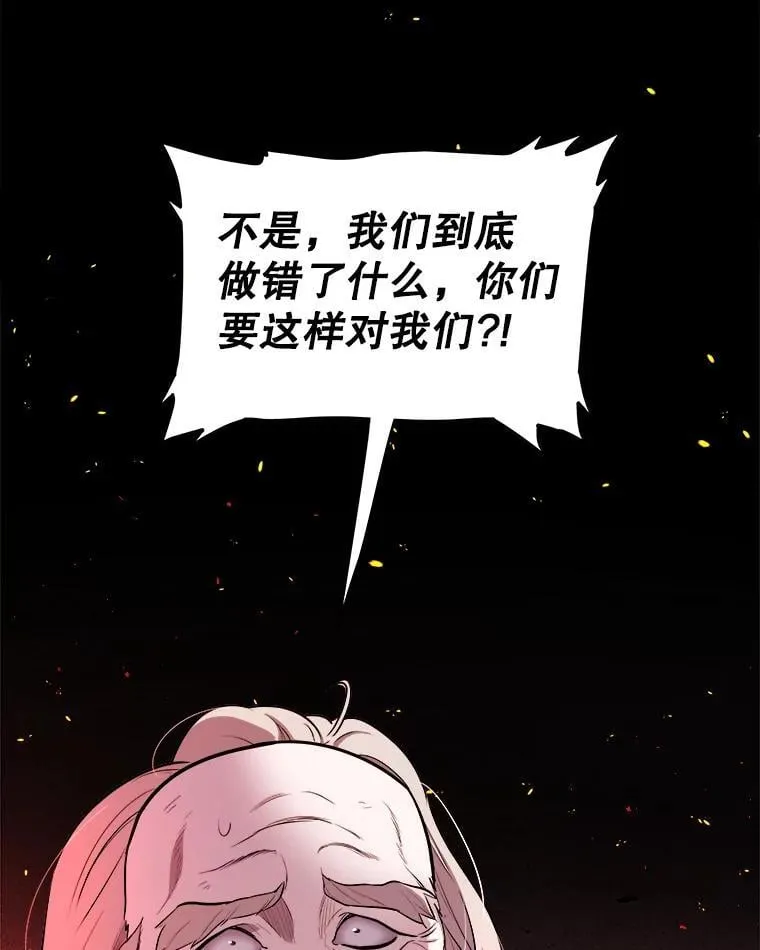 勇士的圣剑升级路线漫画,121.前往绿洲村庄2图