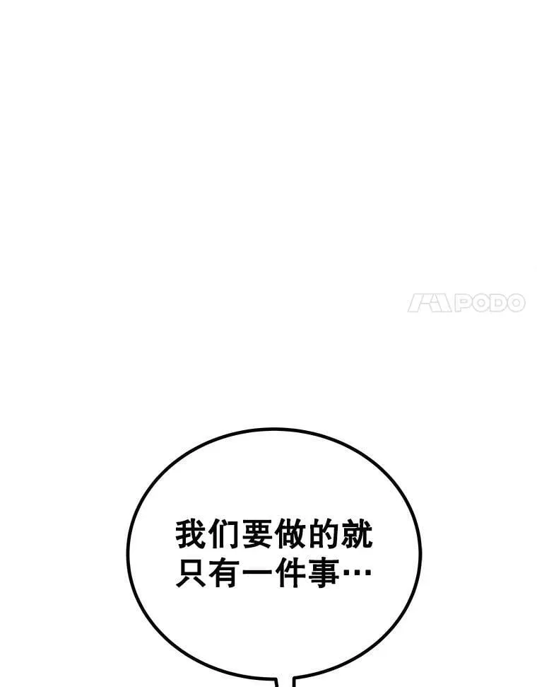 勇士的信仰剑系套装漫画,122.观看决斗1图