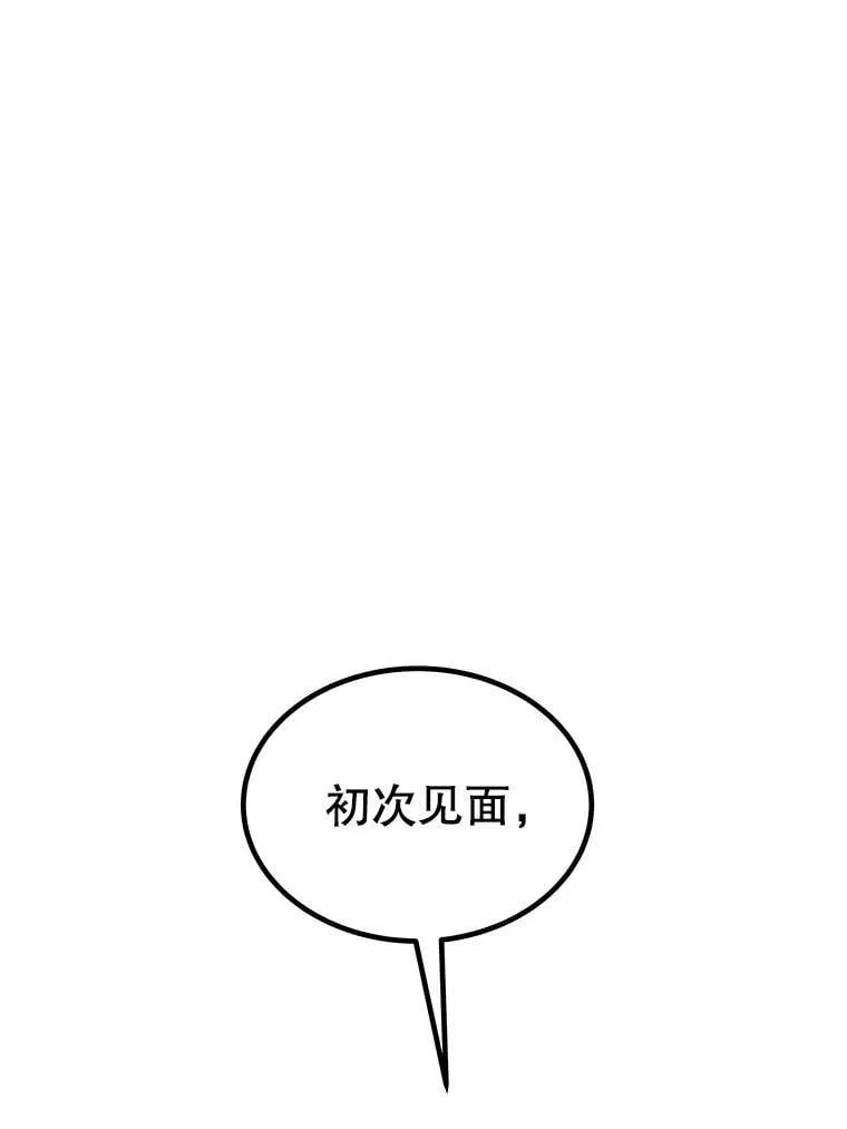 勇士的圣剑升级路线怎么走漫画,118.争风吃醋1图