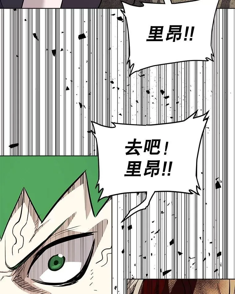 勇士的圣剑升级路线漫画,116.胜利的喜悦2图