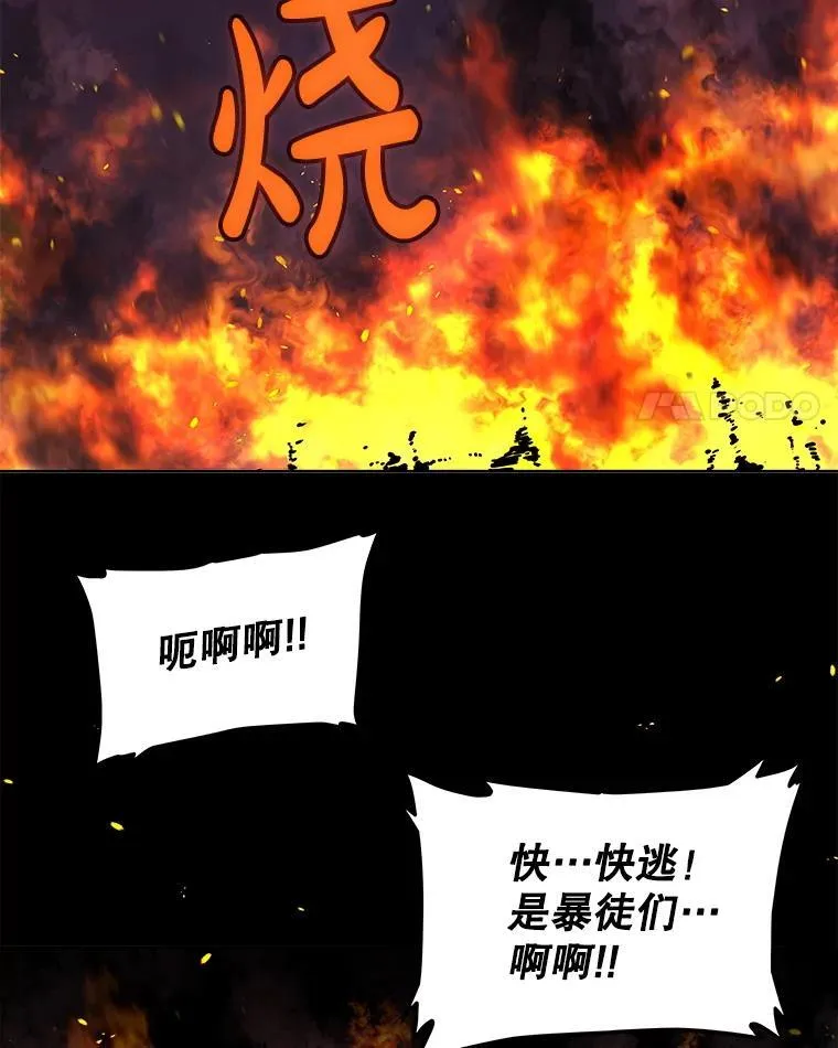 勇士的圣剑升级路小说漫画,121.前往绿洲村庄2图