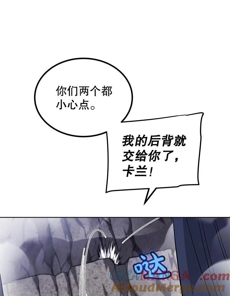 勇士的圣剑升级路线漫画,113.直面邪恶的主教1图