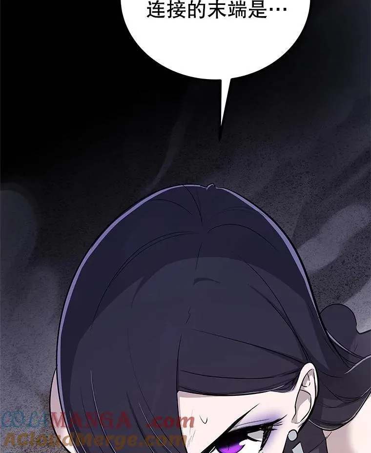 勇士的圣剑升级路线漫画,112.复制体1图