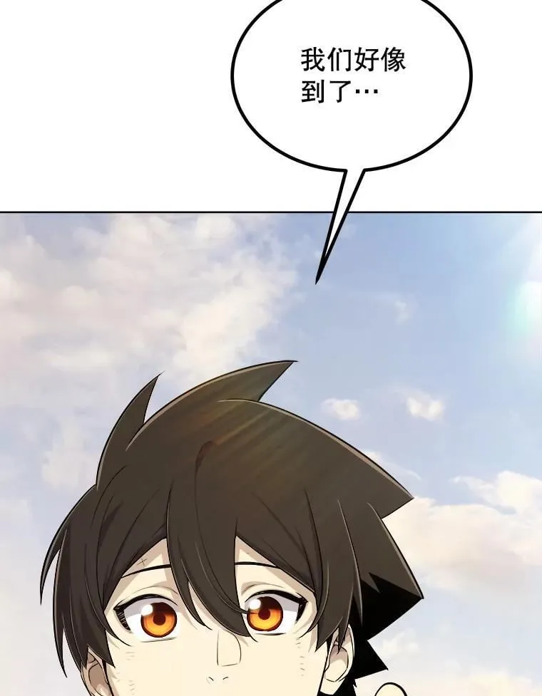 勇士的圣剑升级路线漫画,122.观看决斗2图