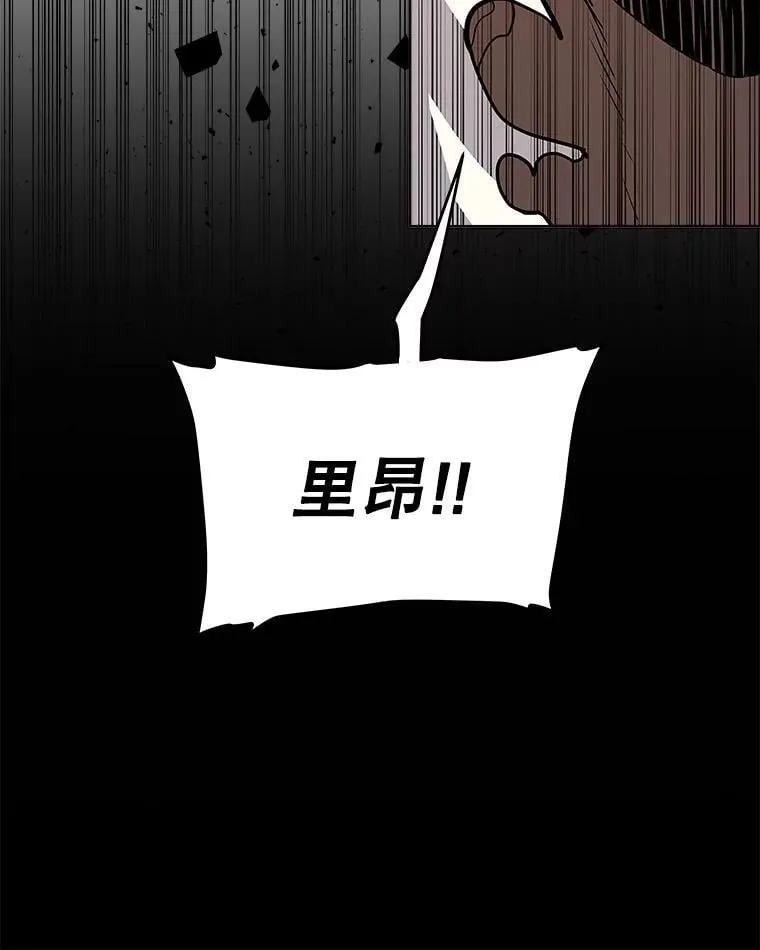 勇士的圣剑升级路线漫画,116.胜利的喜悦2图
