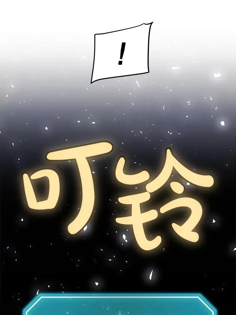 勇士的圣剑升级路线漫画,112.复制体2图