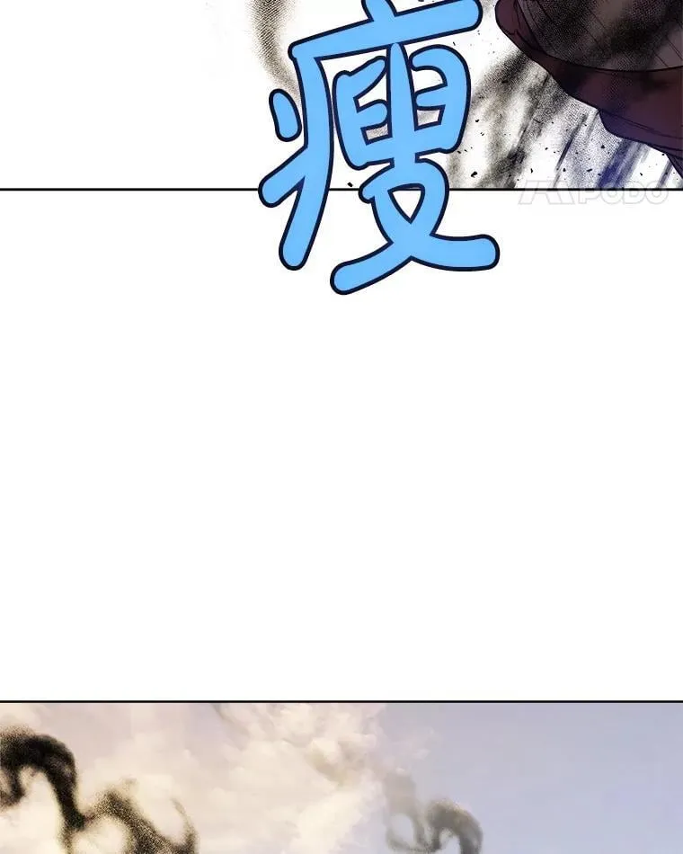 勇士的圣剑升级路线漫画,120.第120话1图