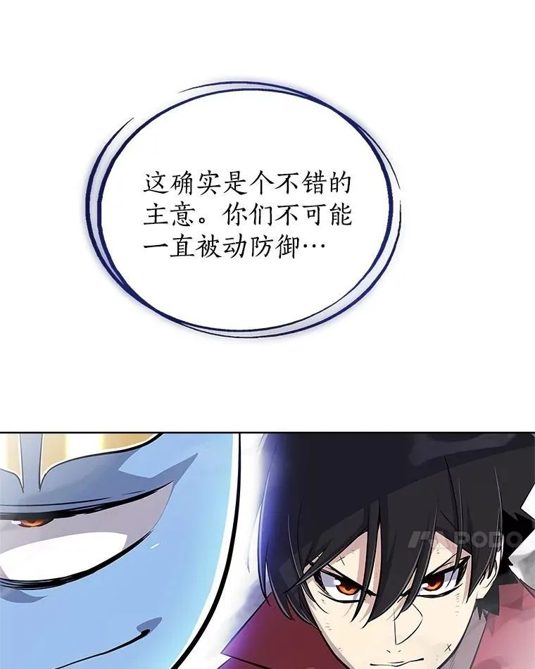 勇士的圣剑升级路线漫画,113.直面邪恶的主教1图