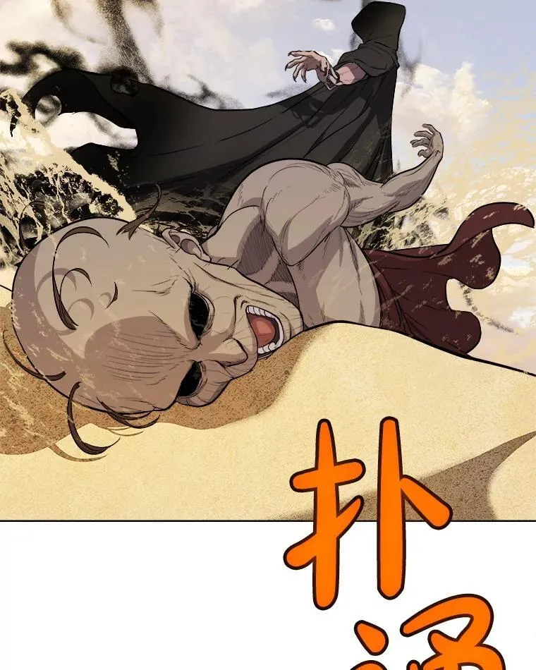勇士的圣剑升级路线漫画,120.第120话2图