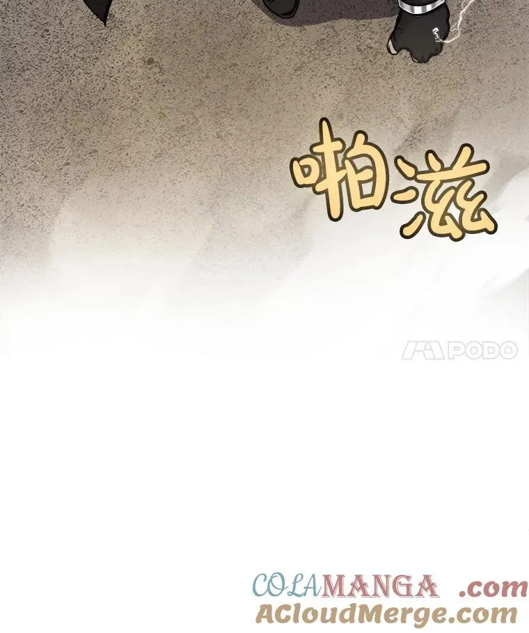 勇士的圣剑升级路线漫画,112.复制体1图