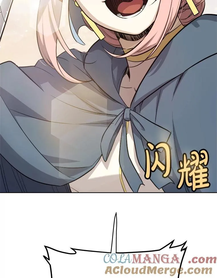 勇士的圣剑升级路线漫画,119.西部沙漠行1图