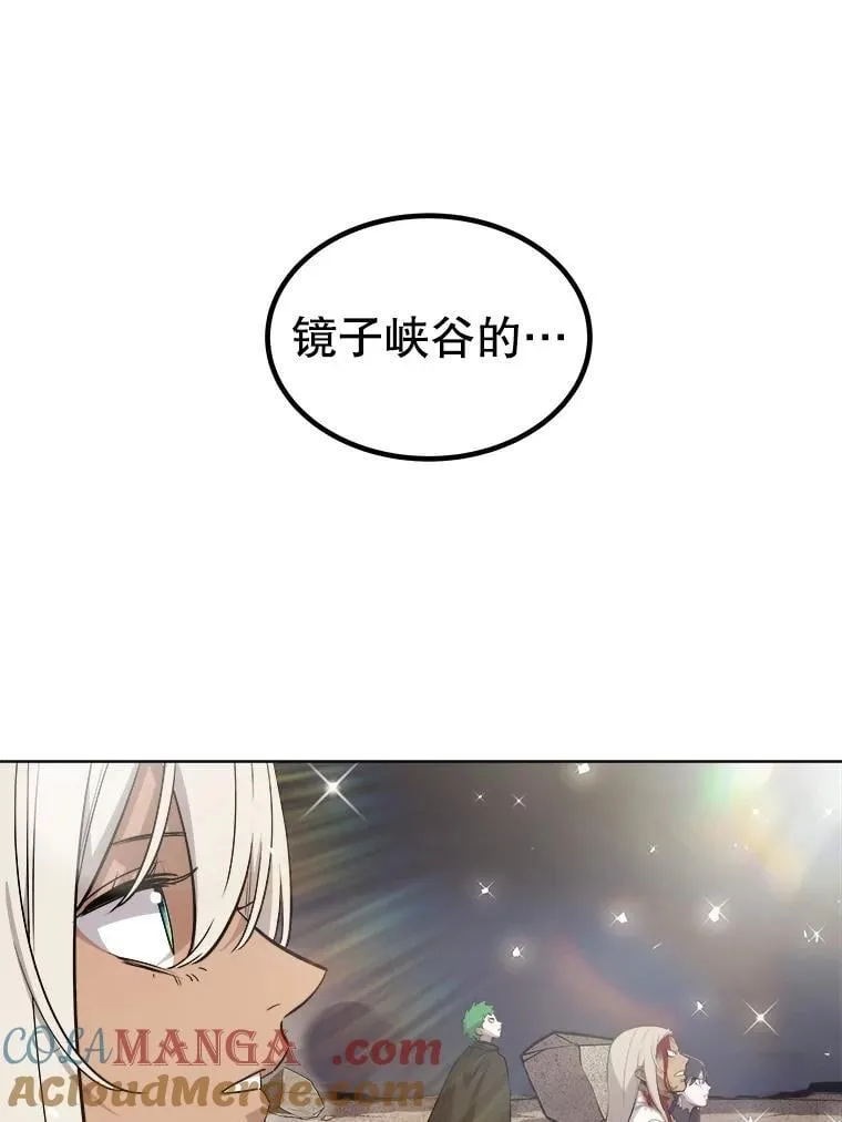 勇士的圣剑升级路线漫画,116.胜利的喜悦1图