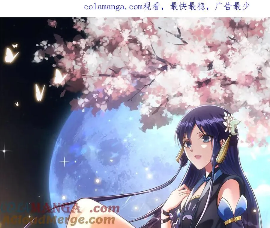 掌门低调点第3季漫画,463 黄沙中的蛛丝马迹1图