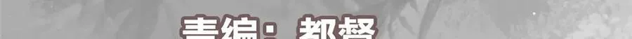 掌门低调点动漫第二季全集免费观看漫画,461 我是亲生的啊爹！2图