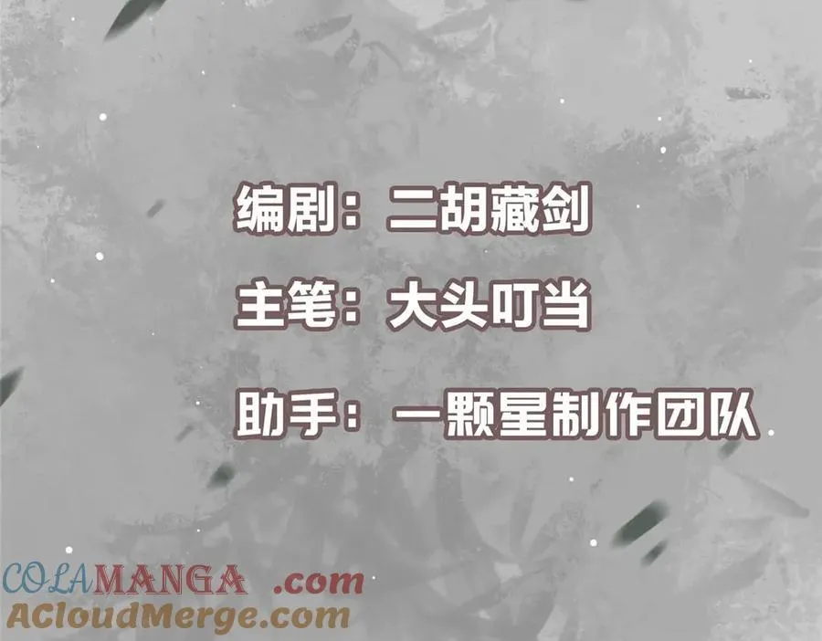 掌门低调点动漫第二季全集免费观看漫画,461 我是亲生的啊爹！1图